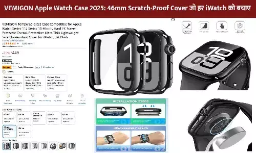 VEMIGON Apple Watch Case 2025