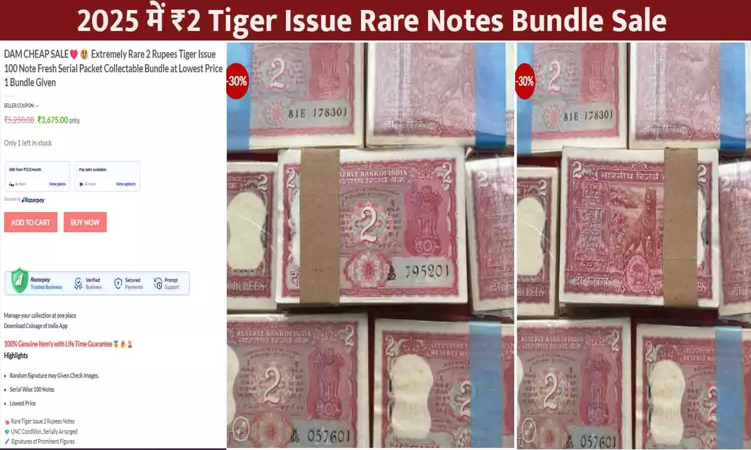 2 Tiger Issue Rare Notes Bundle Sale