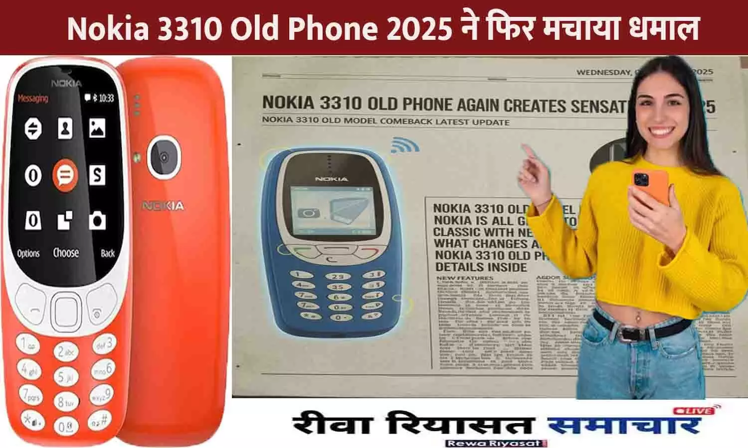 Nokia 3310 Old Model Comeback Latest Update