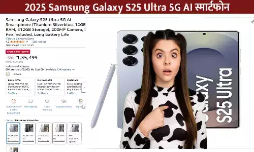 2025 Samsung Galaxy S25 Ultra 5G