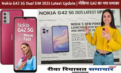Nokia G42 5G Dual SIM 2025