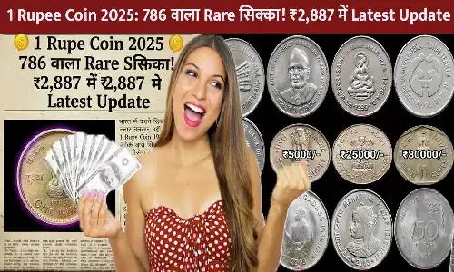 1 Rupee Coin 2025