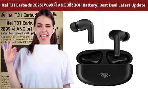 Itel T31 Earbuds 2025: ₹899 में ANC और 30H Battery! Best Deal Latest Update
