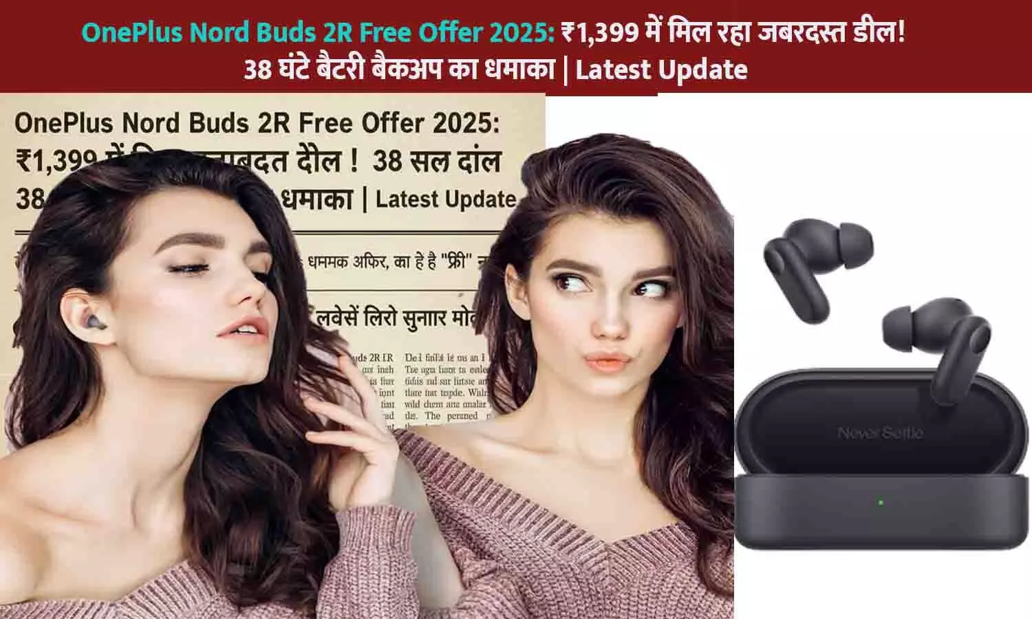 OnePlus Nord Buds 2R Free Offer 2025: ₹1,399 में मिल रहा जबरदस्त डील! 38 घंटे बैटरी बैकअप का धमाका | Latest Update