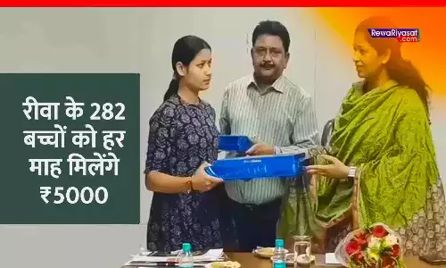 रीवा में अनाथ बच्चों को हर माह मिलेंगे ₹5000: COVID-19 से परिजनों का हुआ था निधन, 282 बच्चों को मिलेगी राशि