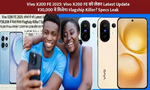 Vivo X200 FE 2025