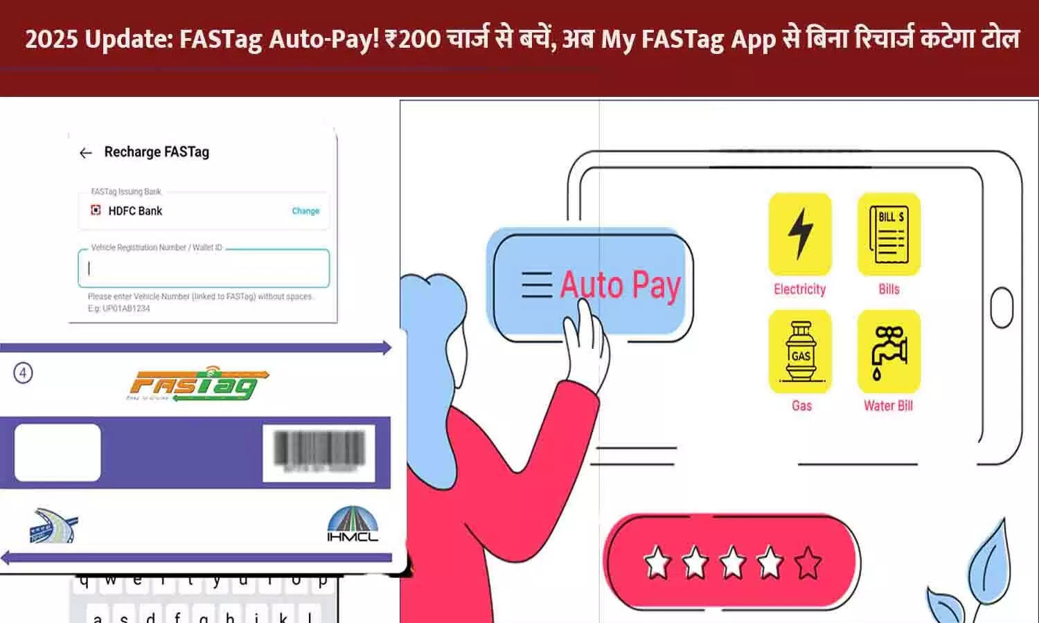 My FASTag App Download