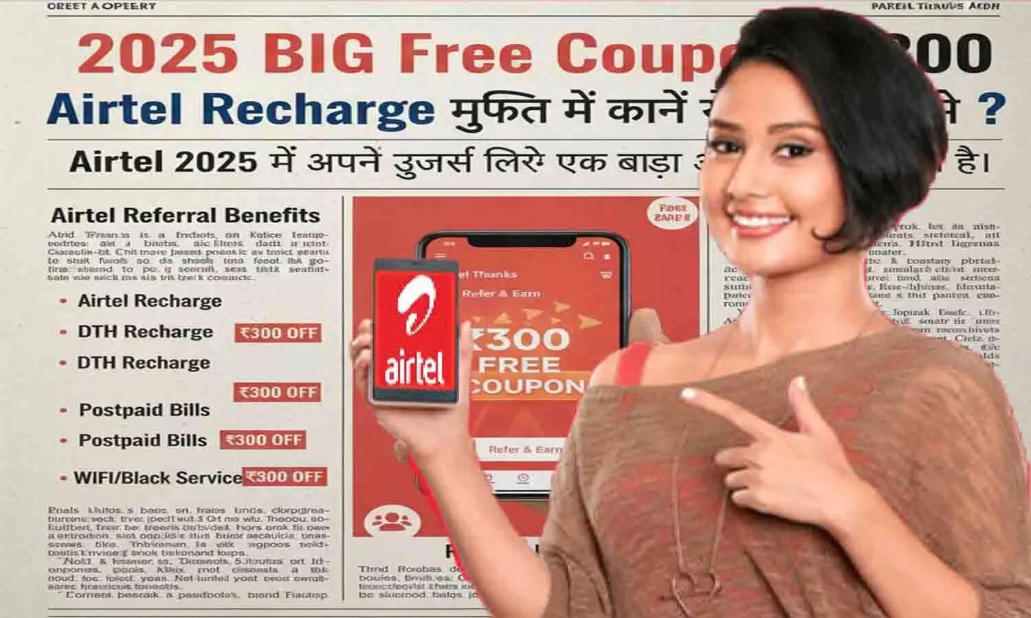 ₹300 Free Coupon Airtel Recharge