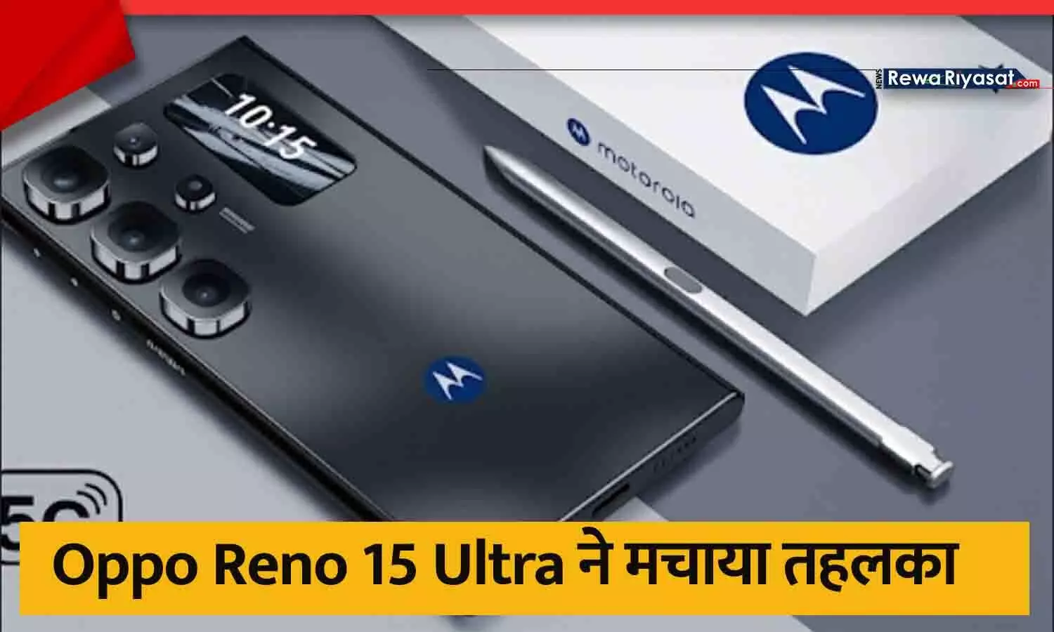 Oppo Reno 15 Ultra 16GB RAM, 512GB Storage, 180W Fast Charging Oppo Reno 15 Ultra 16GB RAM, 512GB Storage, 180W Fast Charging