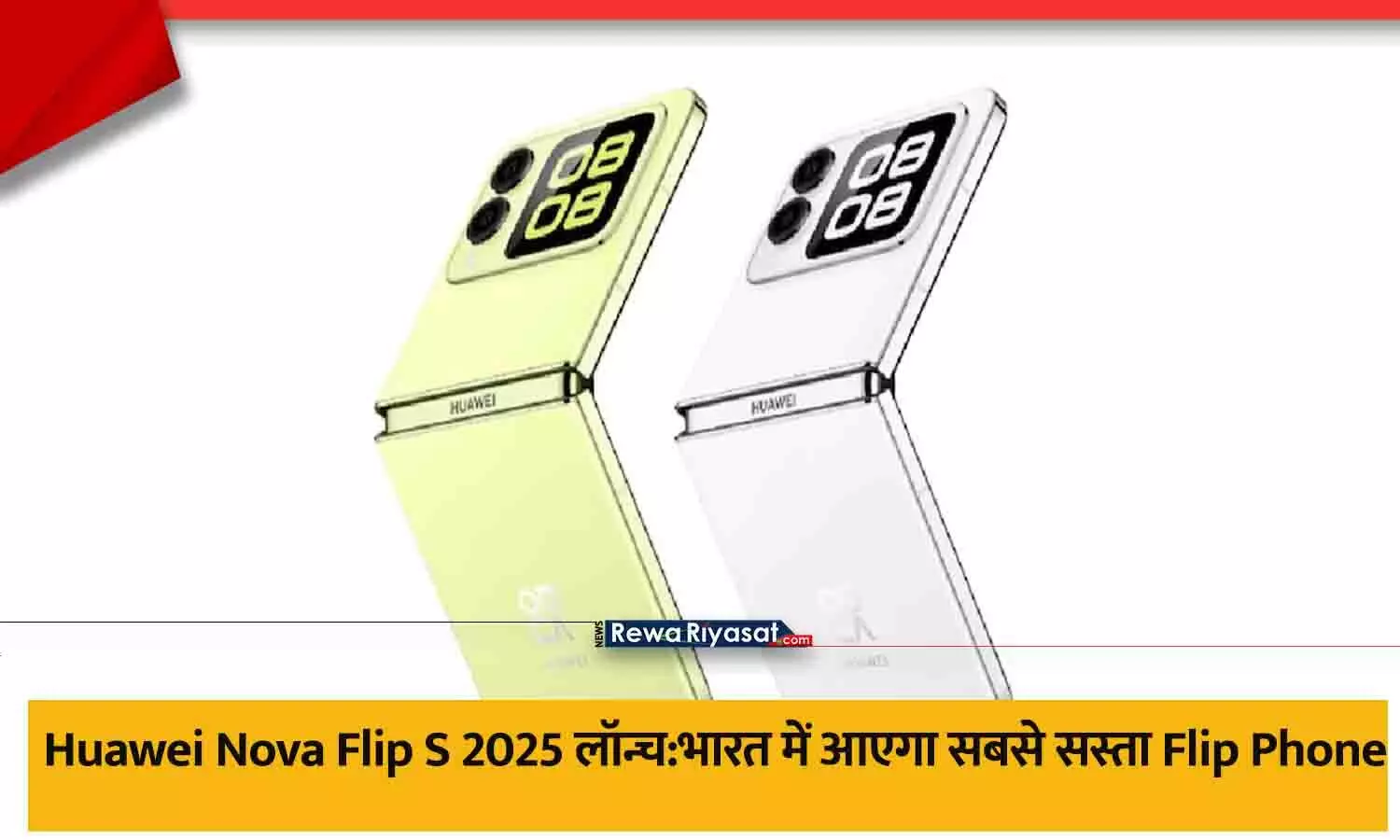 Huawei Nova Flip S 2025 Foldable Phone, 6.94-inch Display, 50MP Camera