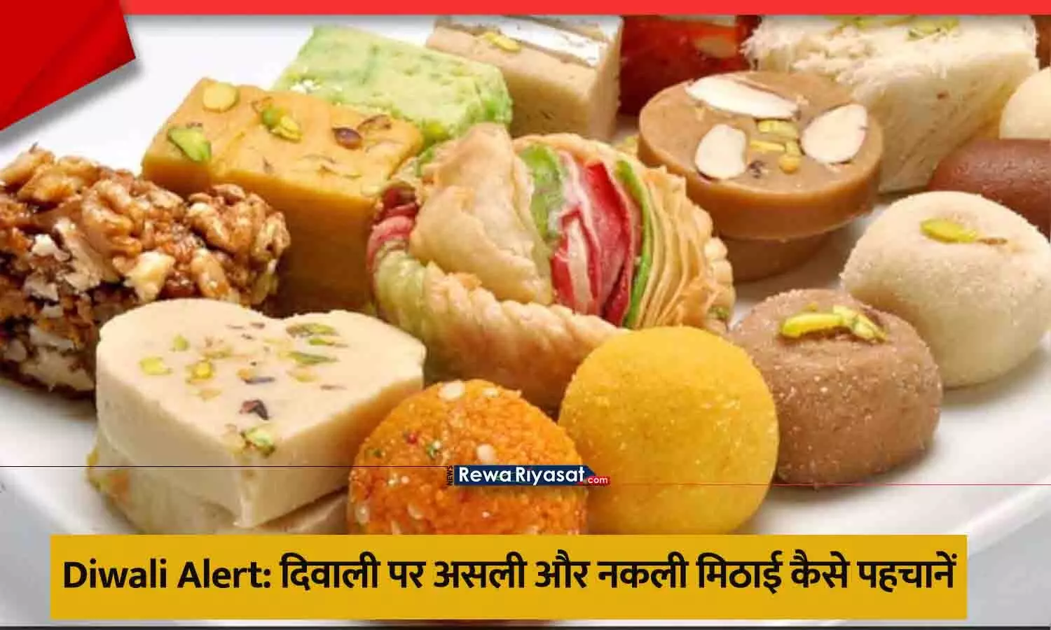 Diwali Sweets, Asli Mithai, Nakli Mithai, Mithai Test