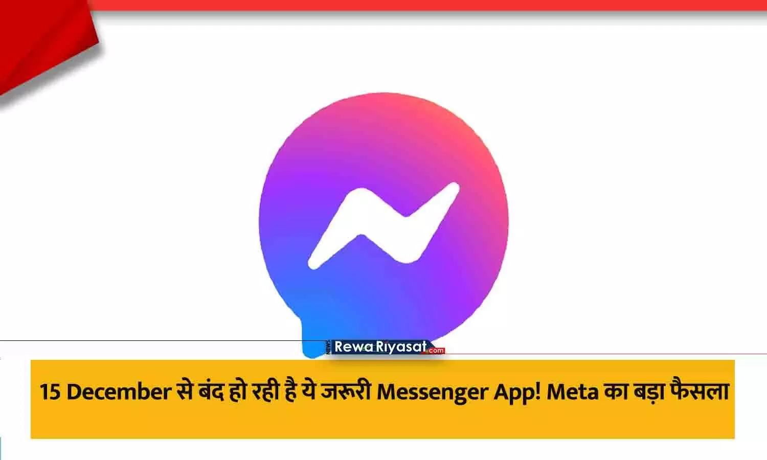Meta Messenger Desktop, Messenger App Close, Facebook Messages