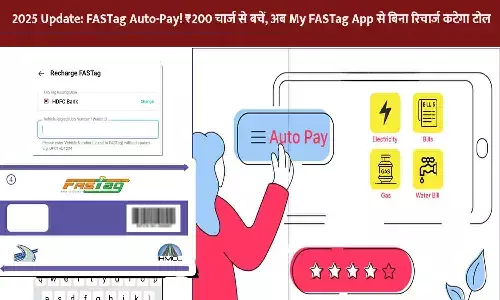 My FASTag App Download