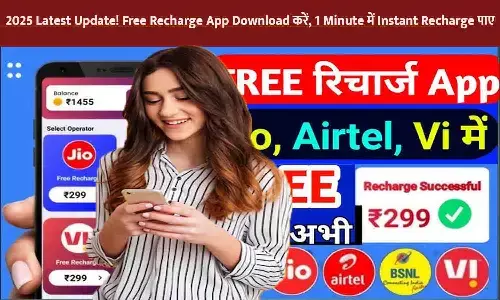 Free Recharge App Download