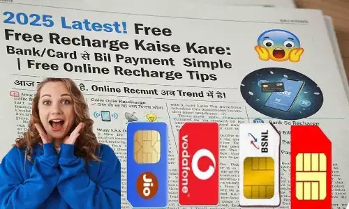 Free Recharge Kaise Kare