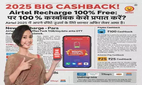 Airtel Recharge 100% Free Airtel Recharge 100% Free