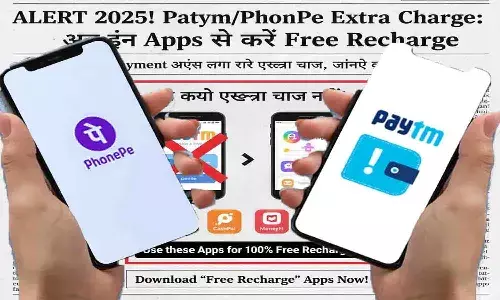 Free Recharge app 2025 hindi