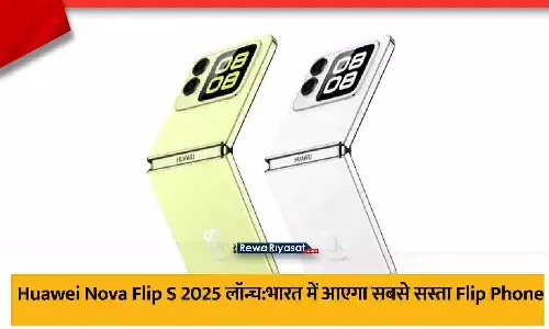 Huawei Nova Flip S 2025 Foldable Phone, 6.94-inch Display, 50MP Camera