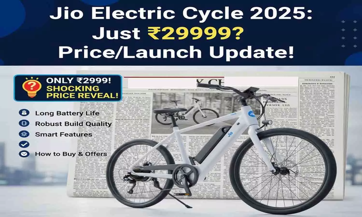 Jio Electric Cycle 2025