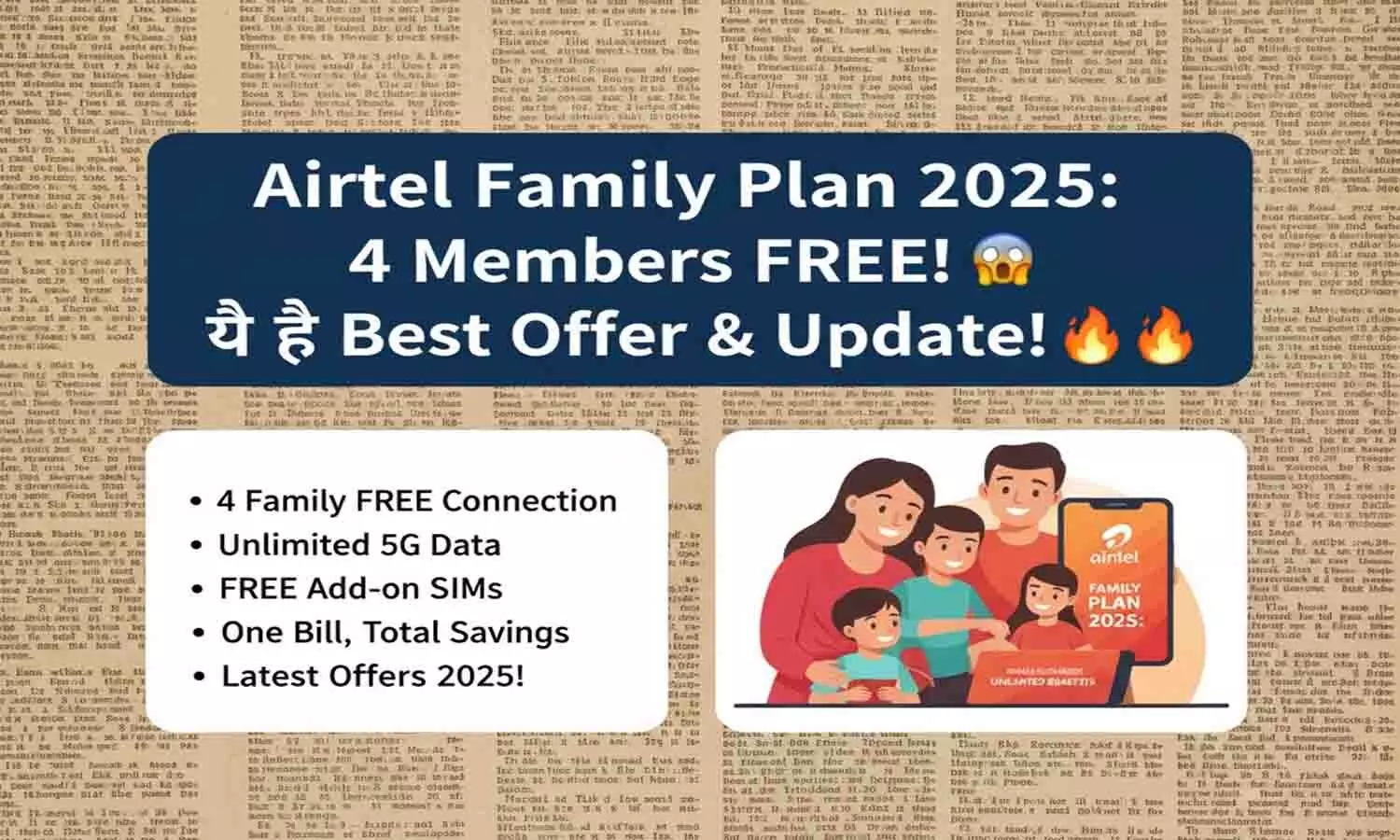 Airtel Family Plan 2025 Airtel Family Plan 2025