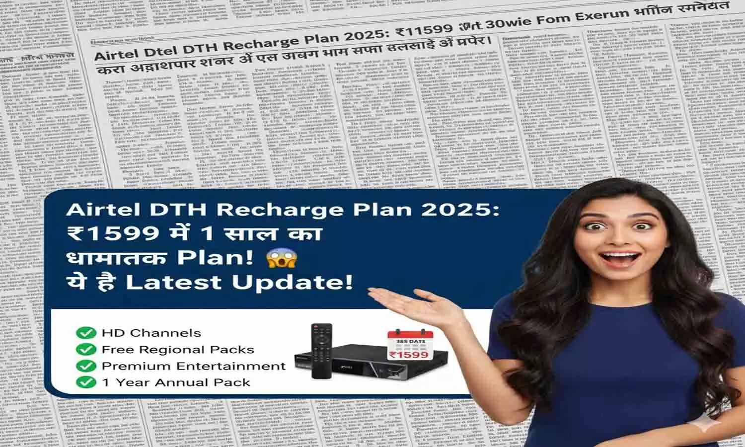 Airtel DTH Recharge Plan 2025