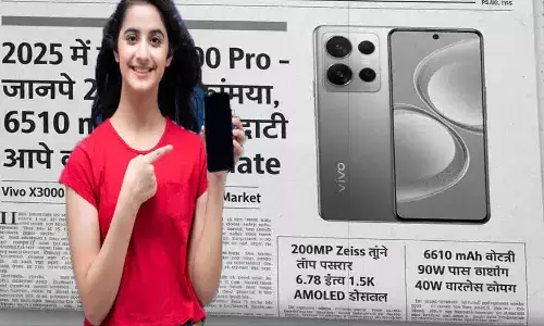 2025 में नया Vivo X300 Pro – जानिए 200 MP कैमरा, 6510 mAh बैटरी और क्या-क्या Update