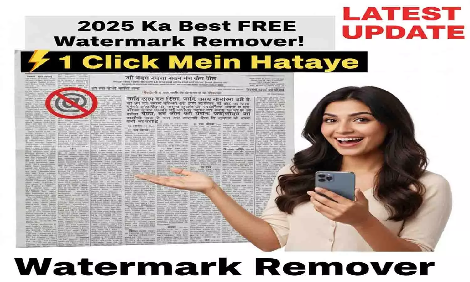 Watermark Remover 2025 Watermark Remover 2025