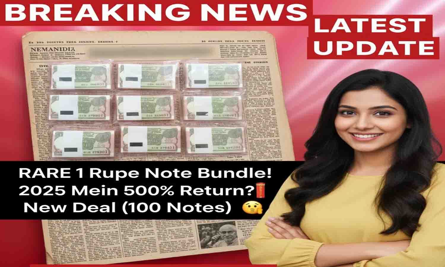 RARE 1 Rupee Note Bundle! 2025 में 500% Return? New Deal 100 Notes ...