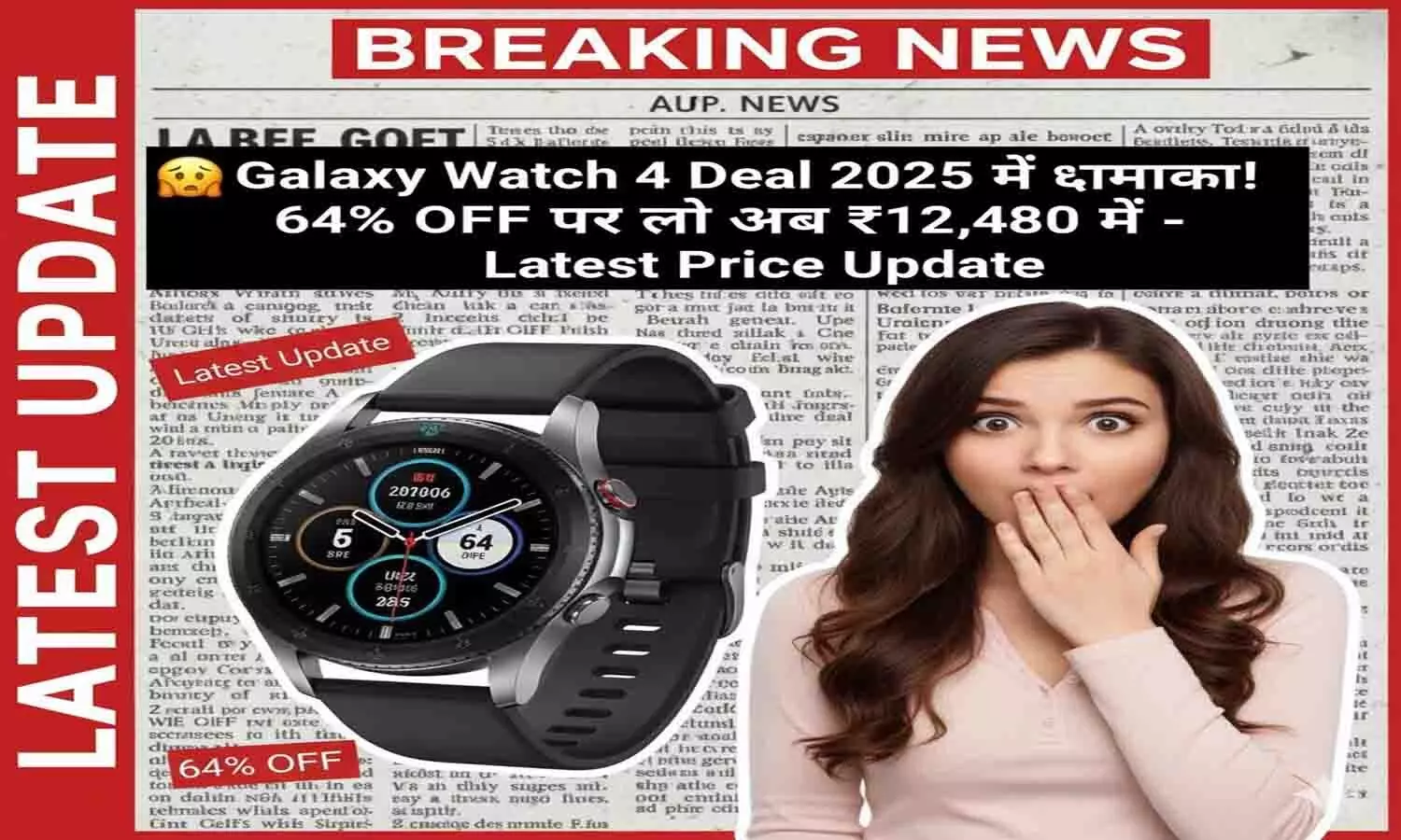 Galaxy Watch 4 Deal 2025