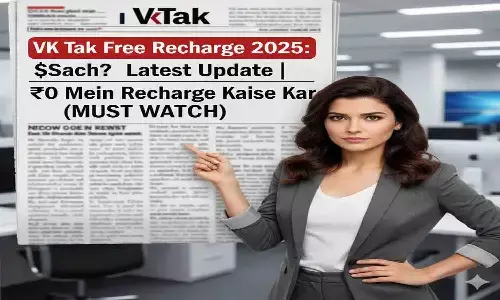 VK Tak In Free Recharge 2025: $100% सच? Latest Update | ₹0 में Airtel, BSNL, VI और Jio में 1 साल तक का रिचार्ज कैसे करें