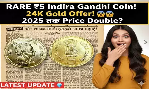 Rare ₹5 Indira Gandhi Gold Coin 2025