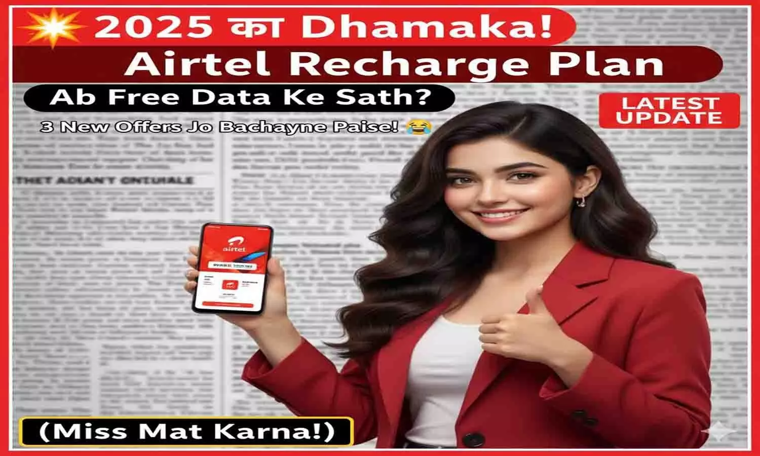 Airtel Recharge Plan Free Data Offer Update