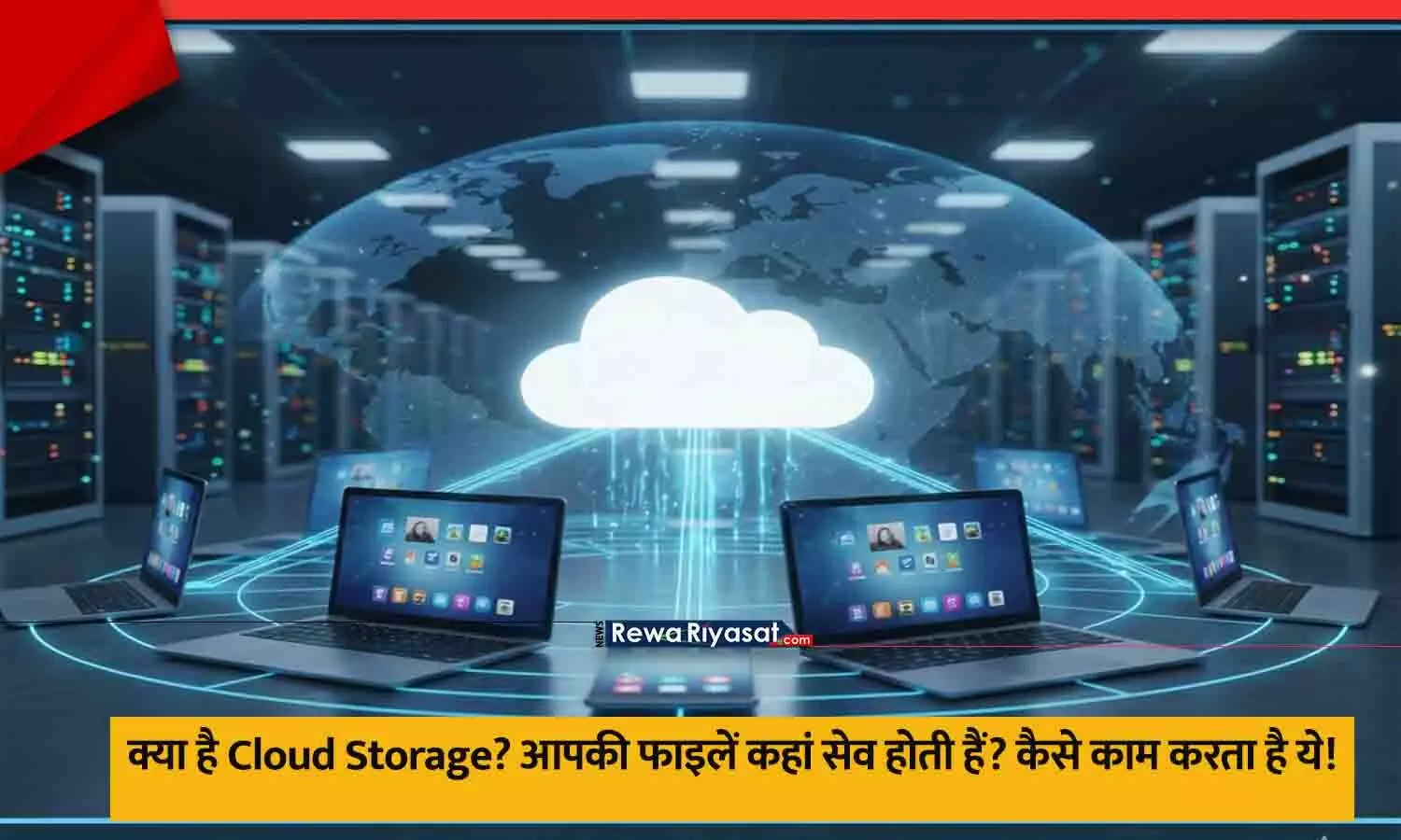 Cloud Storage, Data Security, Digital File Storage Cloud Storage, Data Security, Digital File Storage