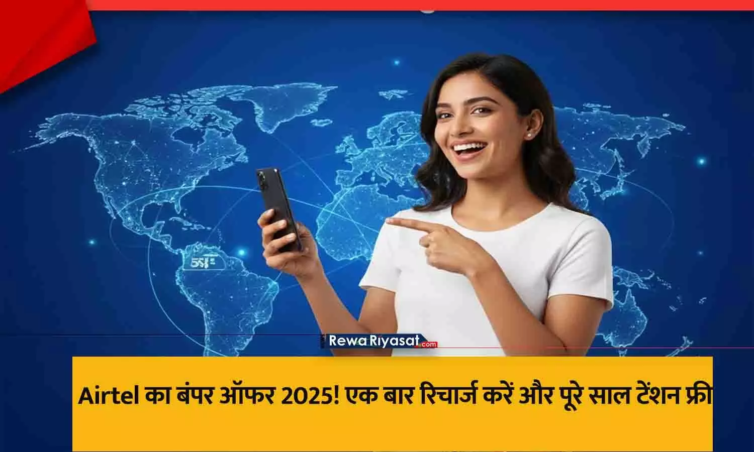 Airtel Bumper Offer 2025, Full Year Recharge, Unlimited Data Airtel Bumper Offer 2025, Full Year Recharge, Unlimited Data