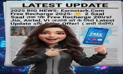 Earnstark.Com Free Recharge 2025 Earnstark.Com Free Recharge 2025