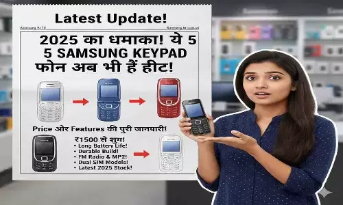 5 Samsung Keypad Mobile