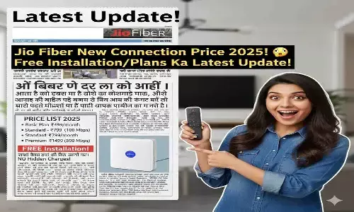 Jio Fiber New Connection Price 2025! Free Installation/Plans का Latest Update
