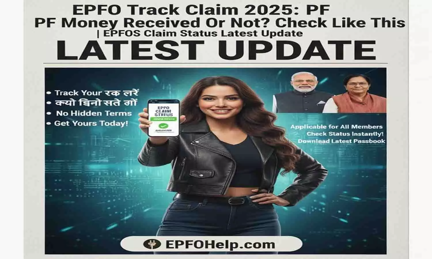 EPFO Track Claim 2025