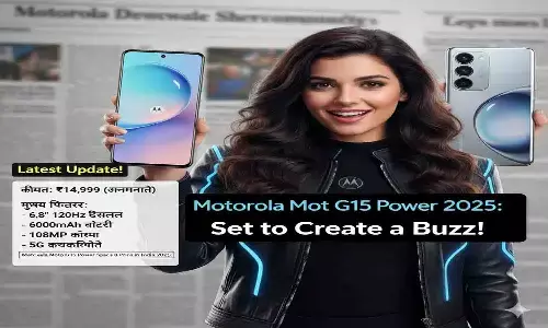 Motorola Moto G15 Power 2025 लॉन्च? कीमत, फीचर्स ने मचा दिया धमाल | Motorola Moto G15 Power Specs & Price in India 2025