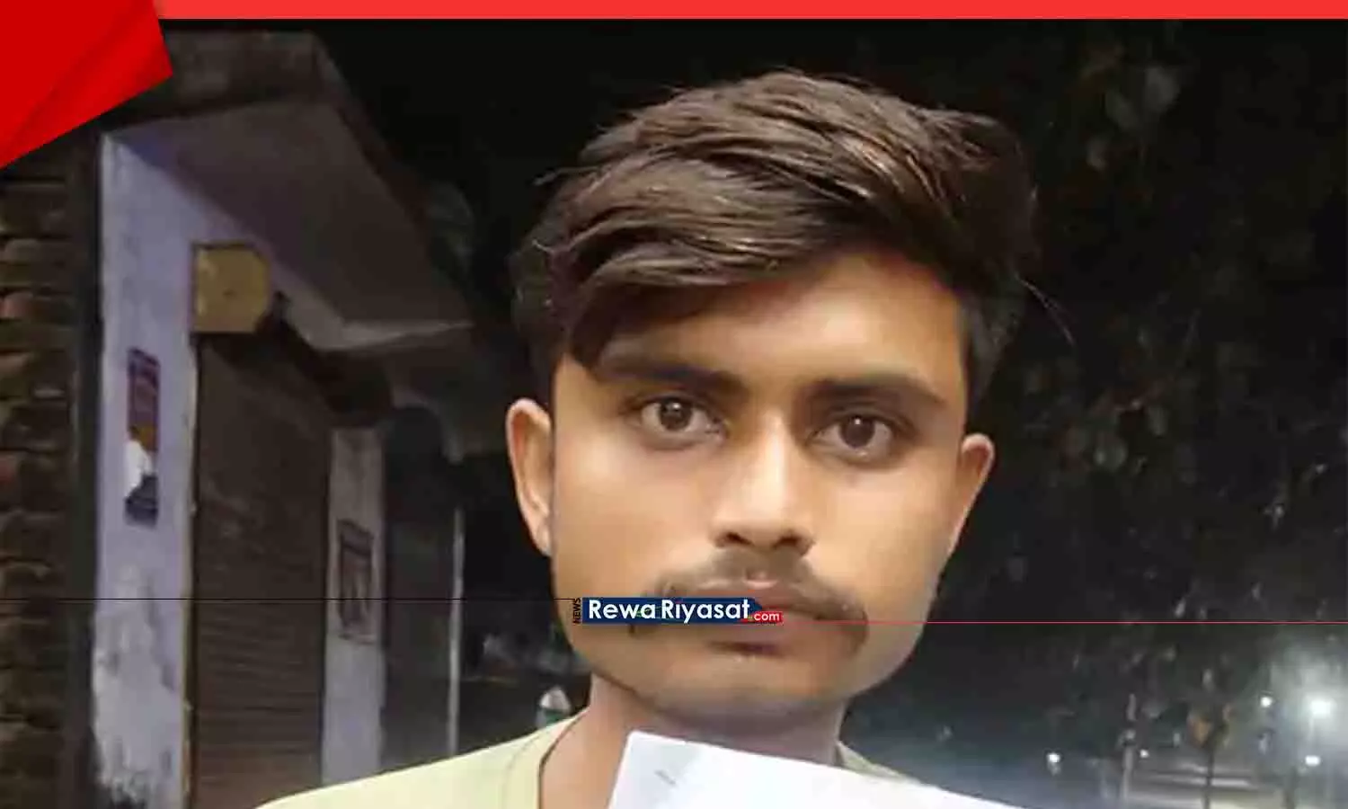 रीवा में प्रेम-प्रसंग के चलते युवक पर पिस्टल तानी, ग्रामीणों ने पकड़ा हमलावर