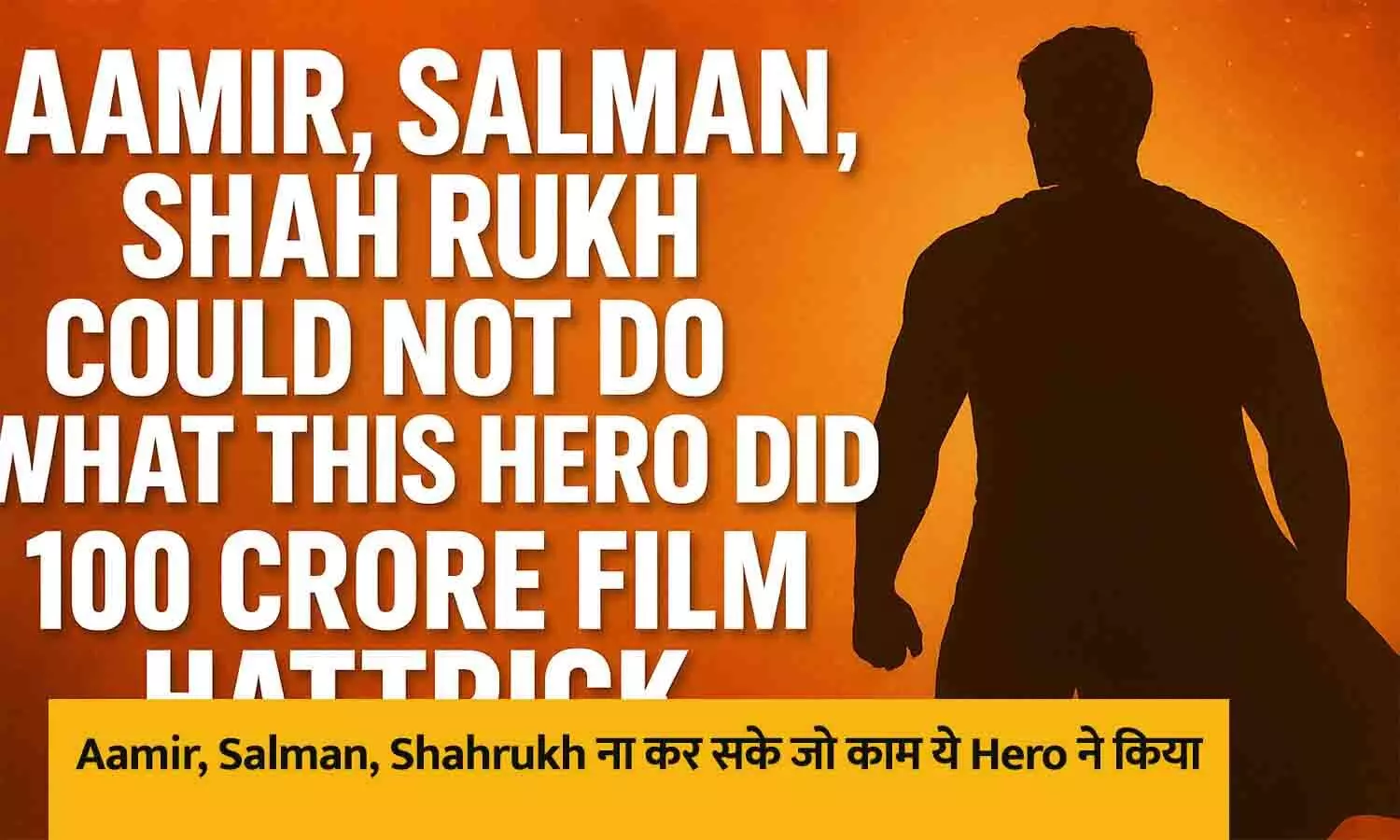 bollywood-hero-100-crore-film bollywood-hero-100-crore-film