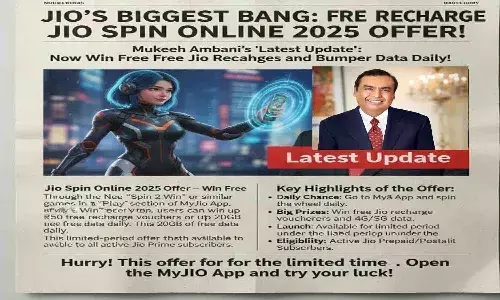 Free Recharge Jio Spin Online 2025 नया धमाका Offer | Jio Spin से पाओ Free Recharge का मौका