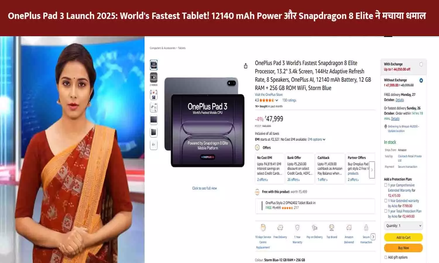 OnePlus Pad 3 Launch 2025: Worlds Fastest Tablet! 12140 mAh Power और Snapdragon 8 Elite ने मचाया धमाल OnePlus Pad 3 Launch 2025: Worlds Fastest Tablet! 12140 mAh Power और Snapdragon 8 Elite ने मचाया धमाल