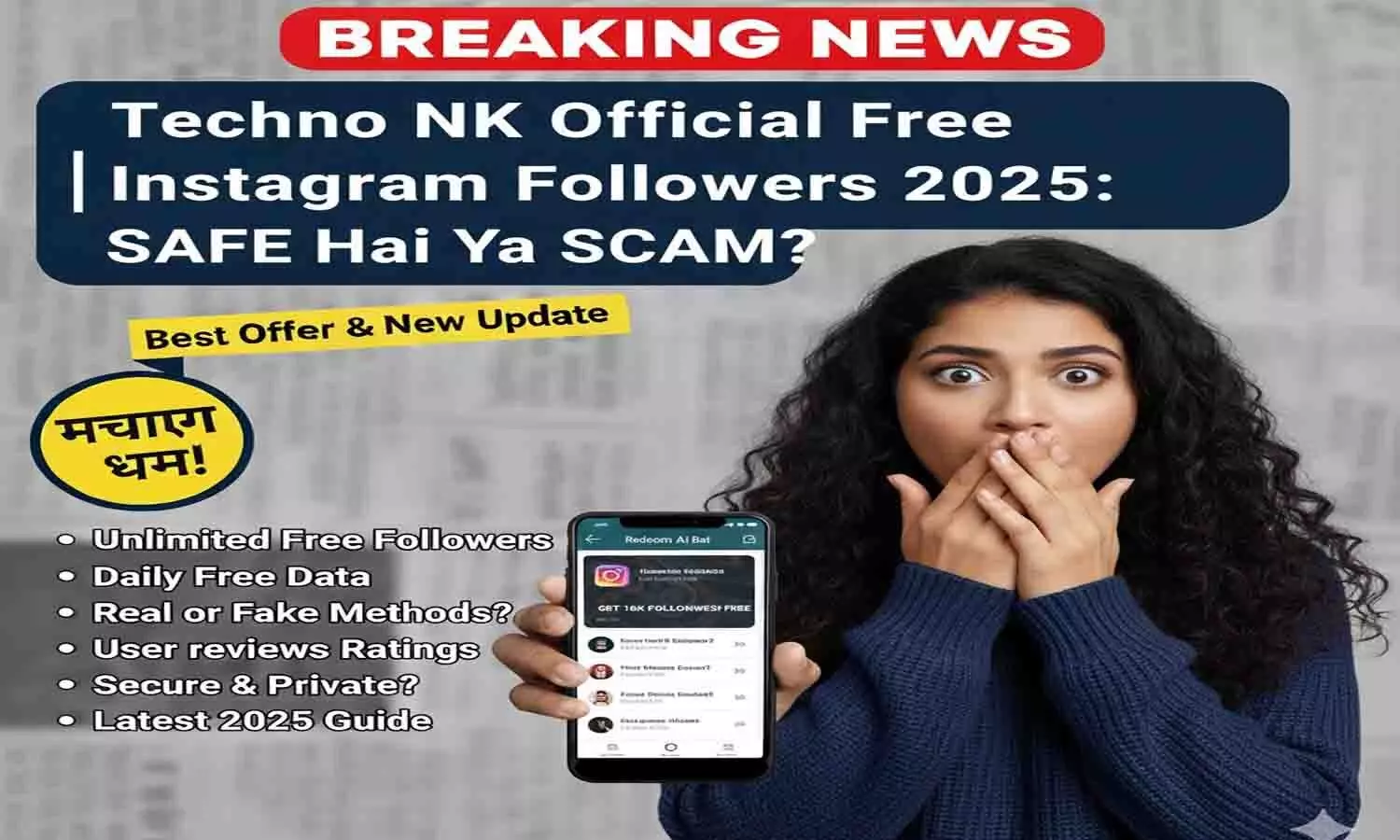 Techno NK Official Free Instagram Followers 2025