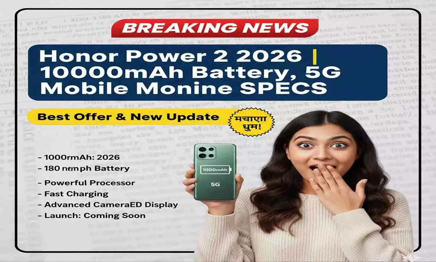 Honor Power 2 2026