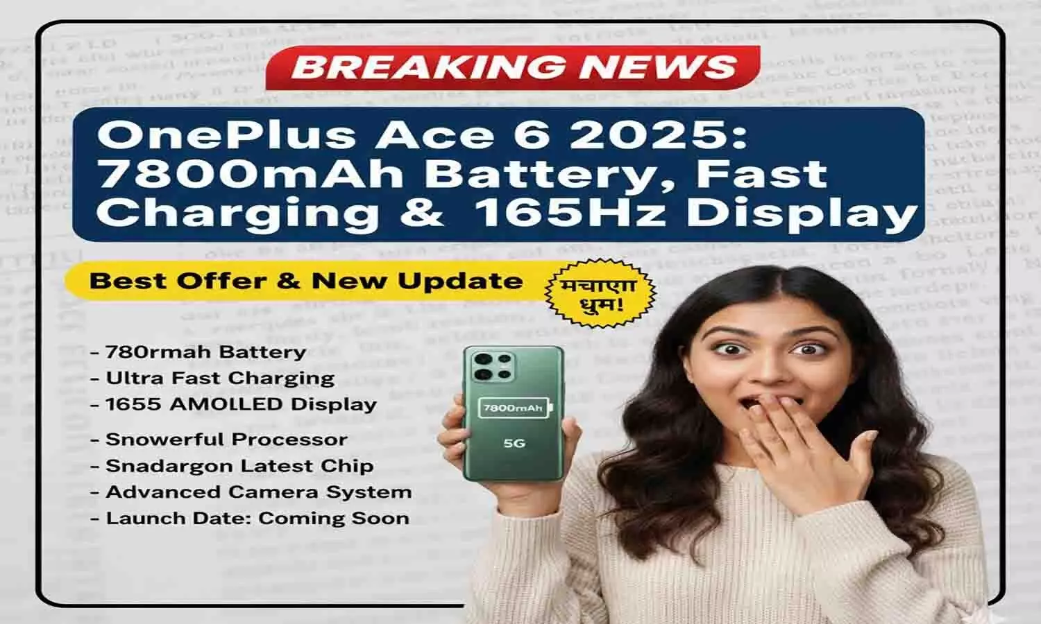 OnePlus Ace 6 2025: 7800mAh Battery वाला सबसे बड़ा फोन, Latest Update
