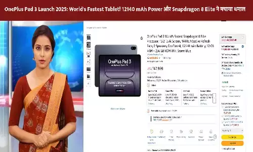 OnePlus Pad 3 Launch 2025: Worlds Fastest Tablet! 12140 mAh Power और Snapdragon 8 Elite ने मचाया धमाल