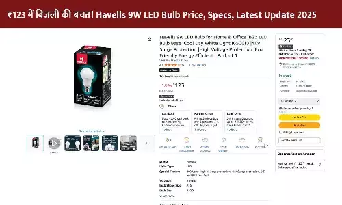 ₹123 में बिजली की बचत! Havells 9W LED Bulb Price, Specs, Latest Update 2025