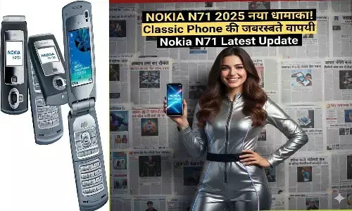 Nokia N71 2025 नया धमाका! Classic Phone की जबरदस्त वापसी | Nokia N71 Latest Update