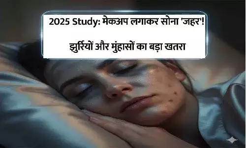 जानें झुर्रियां, मुंहासे और आंखों की समस्याओं से बचने के आसान उपाय। जानें झुर्रियां, मुंहासे और आंखों की समस्याओं से बचने के आसान उपाय।